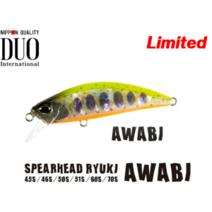 Ryuki 50s 4.5gr awabi